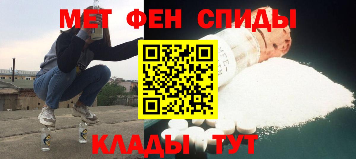 АМФЕТАМИН 98% Новосибирск