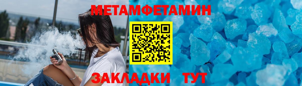 hydra зеркало  Вход с VPN  Новосибирск  Амфетамин 98% 