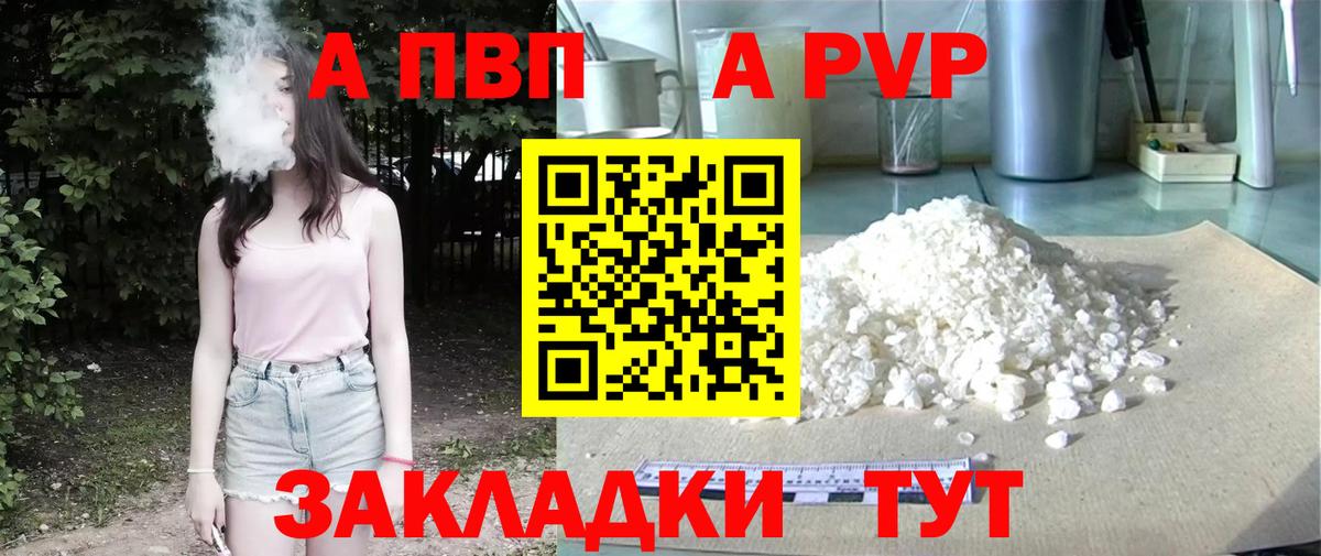 Alfa_PVP СК  Вход с VPN  Новосибирск 