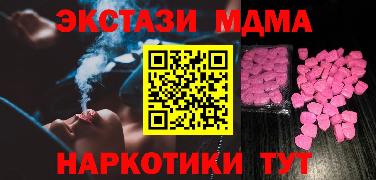 Экстази Punisher  ЭКСТАЗИ  Новосибирск  Вход с VPN 