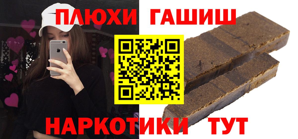 Новосибирск  Гашиш  Вход с VPN  что такое   ГАШИШ AMNESIA HAZE 