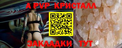 герыч Старая Купавна