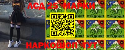герыч Старая Купавна