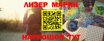 герыч Старая Купавна