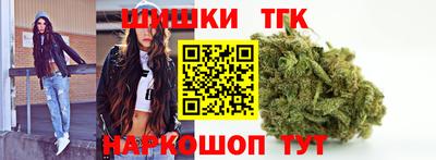 герыч Старая Купавна