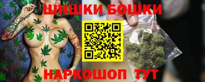герыч Старая Купавна