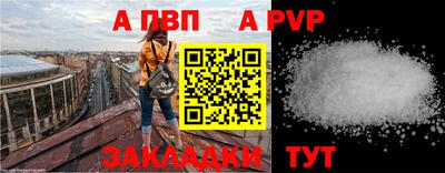 твердый Ставрополь