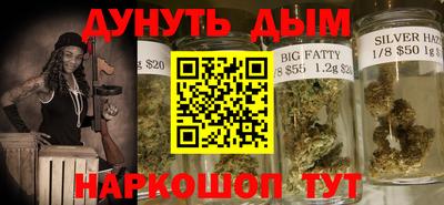 герыч Старая Купавна