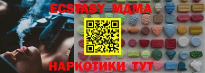 герыч Старая Купавна