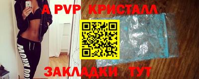твердый Ставрополь