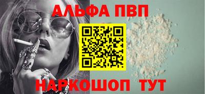 герыч Старая Купавна
