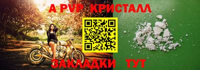 твердый Ставрополь