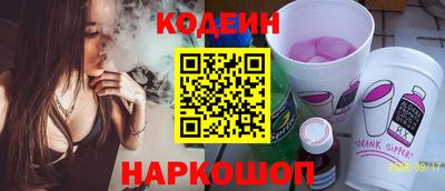 герыч Старая Купавна
