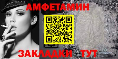 герыч Старая Купавна