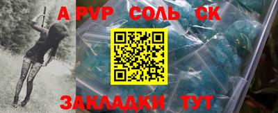 твердый Ставрополь