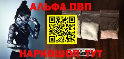 герыч Старая Купавна