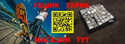 герыч Старая Купавна