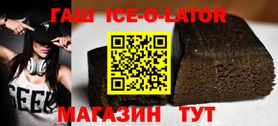 твердый Ставрополь