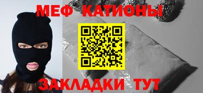 герыч Старая Купавна