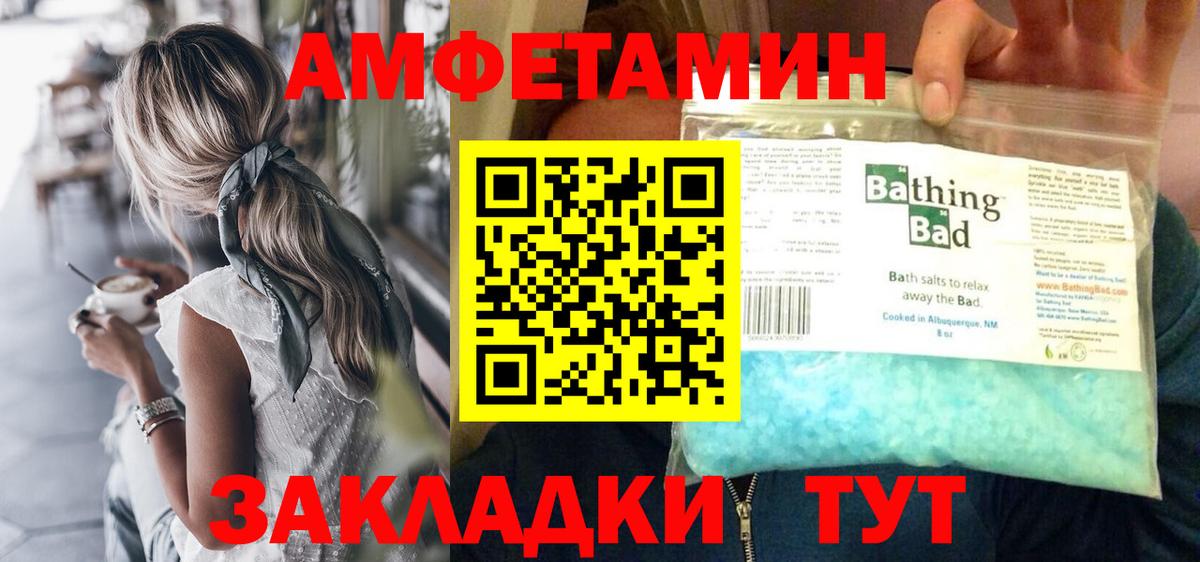 Метамфетамин витя  Вход с VPN  Новосибирск 