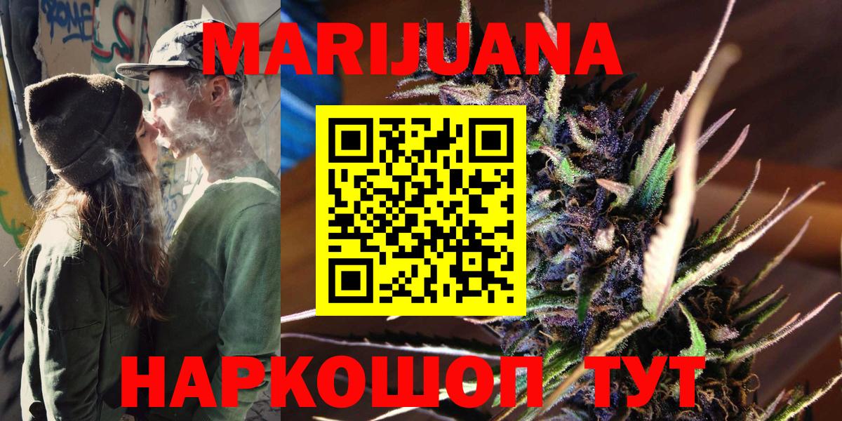 Бошки марихуана марихуана  Бошки Шишки Bruce Banner  Новосибирск  Вход с VPN 