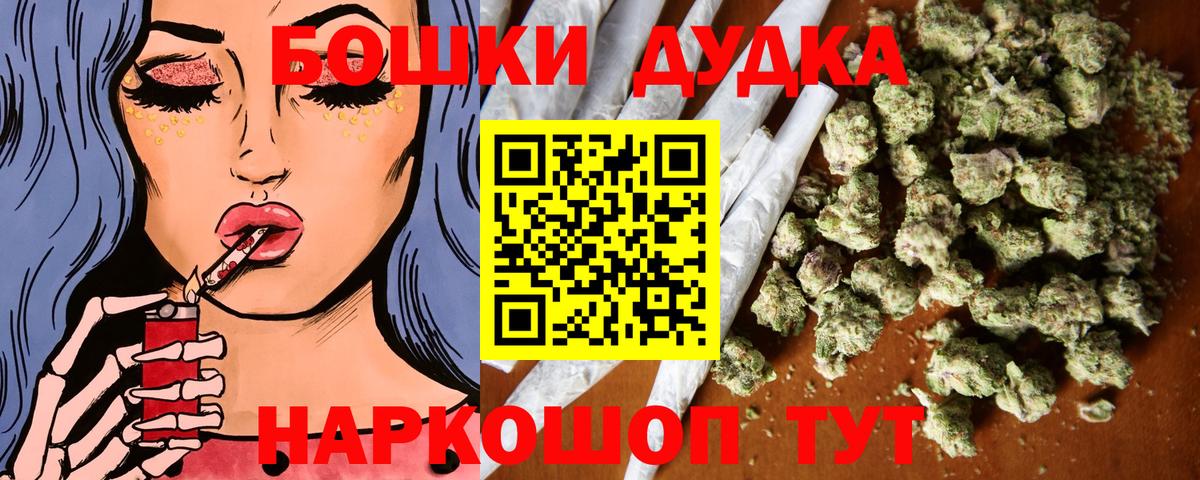 МАРИХУАНА LSD WEED Новосибирск